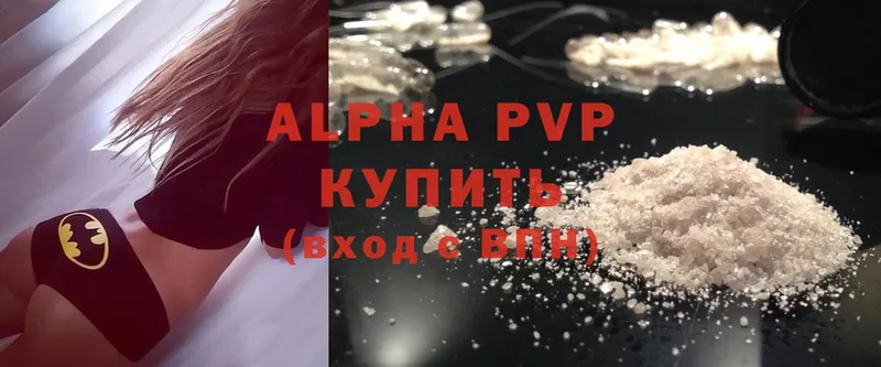 цена наркотик  Дудинка  Alpha-PVP СК 