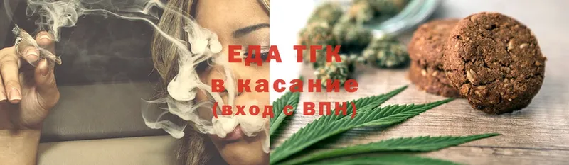 Печенье с ТГК конопля  Дудинка 