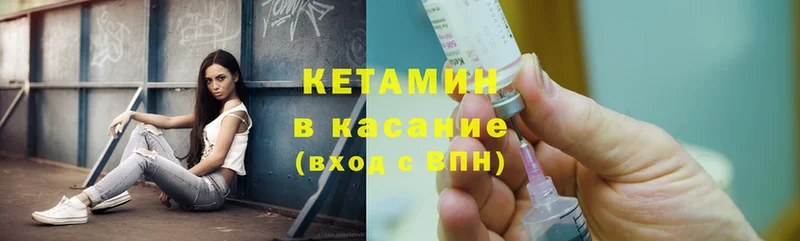 КЕТАМИН ketamine  omg онион  Дудинка 